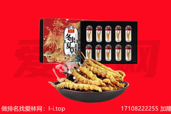 娄烦县回收礼品