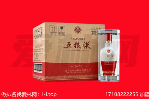娄烦县回收名酒