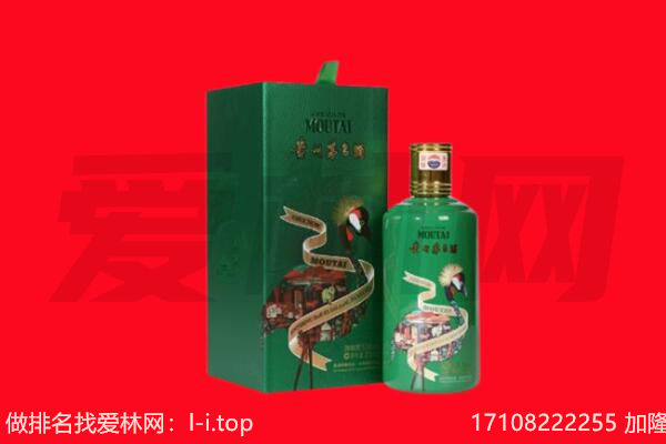 娄烦县回收出口茅台酒.jpg