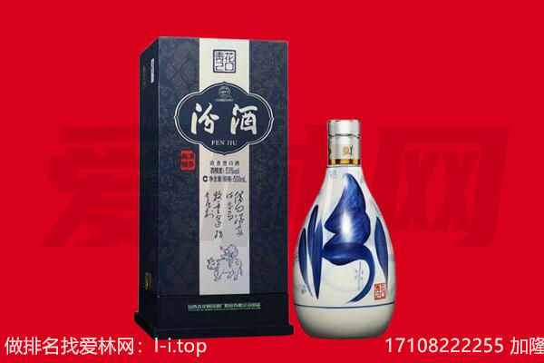 娄烦县回收汾酒.jpg