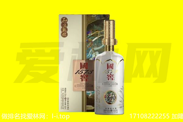 娄烦县回收国窖1573