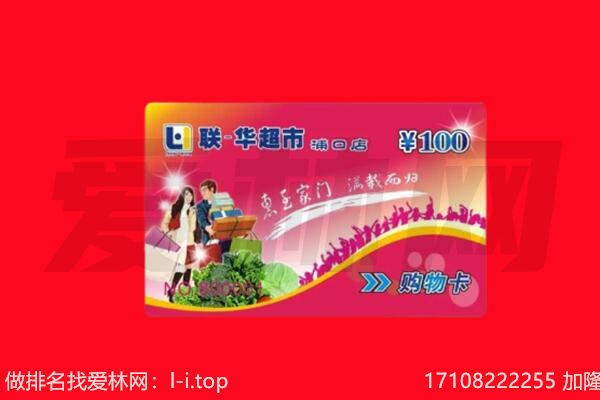 娄烦县回收购物卡