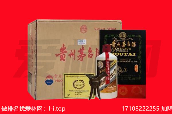 娄烦县回收陈年茅台酒