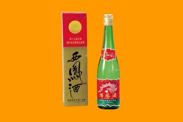 娄烦县回收西凤酒
