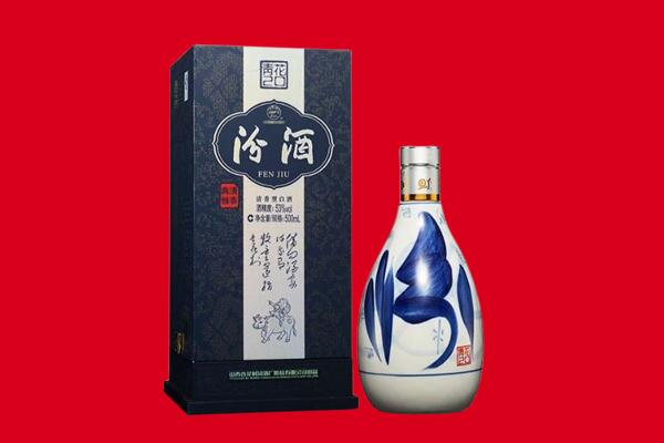 娄烦县回收汾酒
